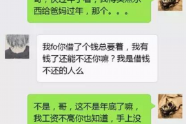 内蒙古遇到恶意拖欠？专业追讨公司帮您解决烦恼