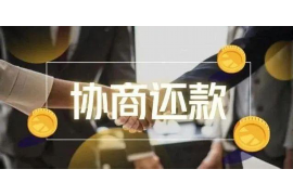 内蒙古对付老赖：刘小姐被老赖拖欠货款