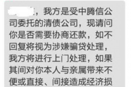 内蒙古专业要账公司如何查找老赖？